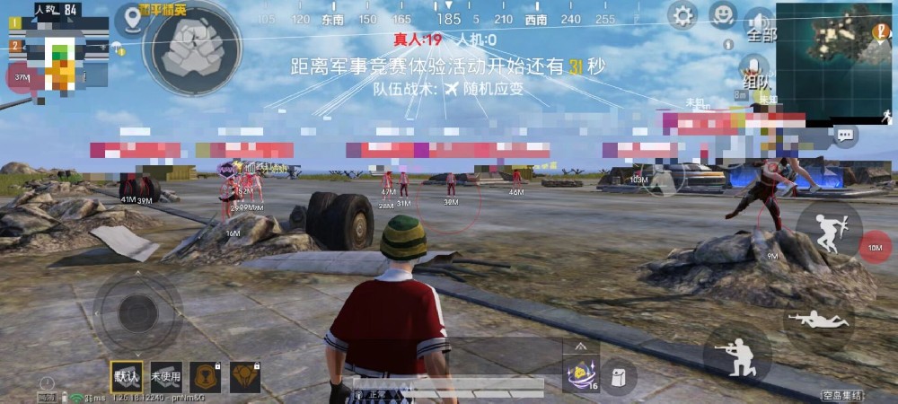 和平精英美化包永久免费版下载 - 解锁高清人物枪械特效