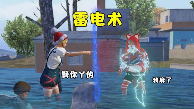 和平精英辅助器(免费)多功能 - 新手也能轻松吃鸡