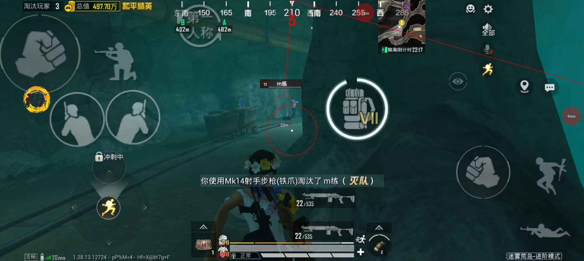 科技永久开挂免费 - 和平精英稳定辅助合集